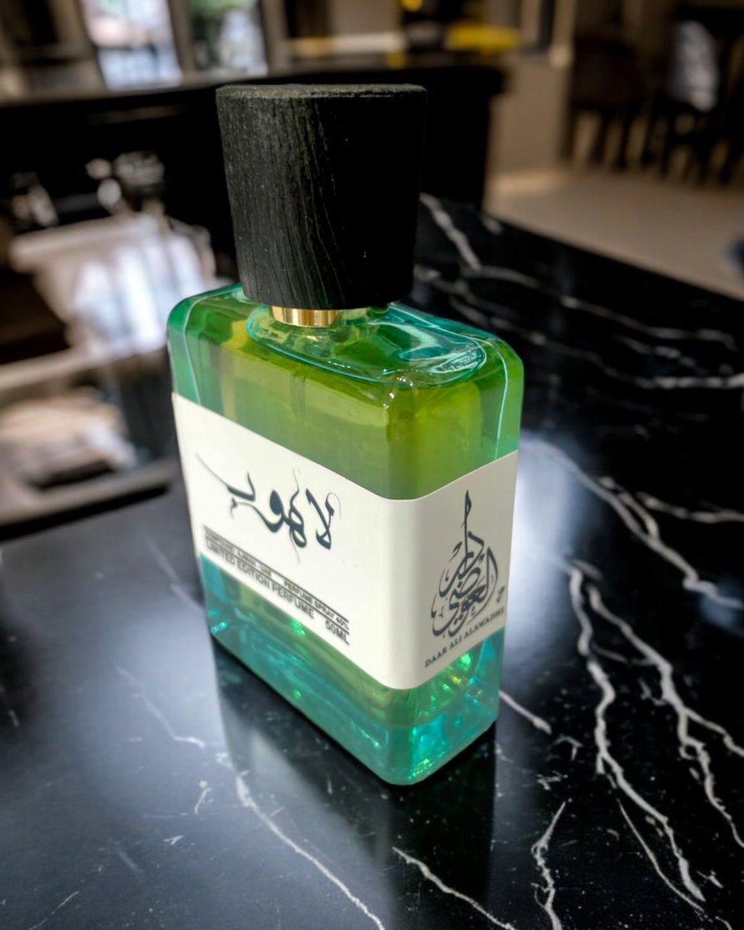 Lahoob - عطر لاهوب