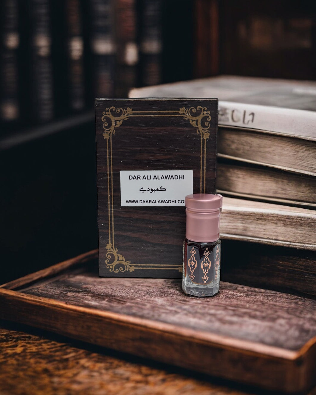 Oud Cambodi - دهن العود الكمبودي