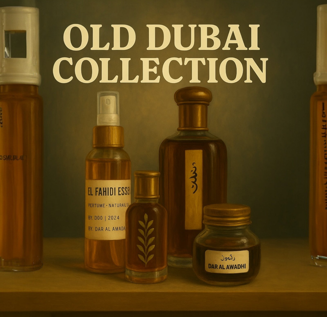 Old Dubai Collection مجموعة قديم دبي