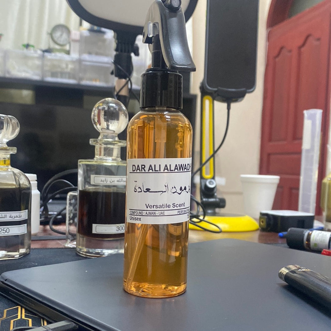 Happiness Hormone - مرش هرمون السعادة