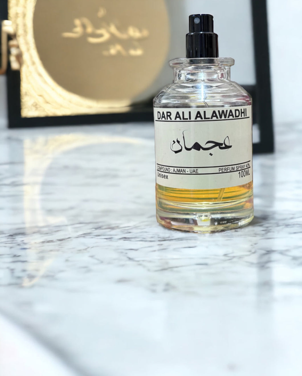 Ajman - مخلط عطر عجمان