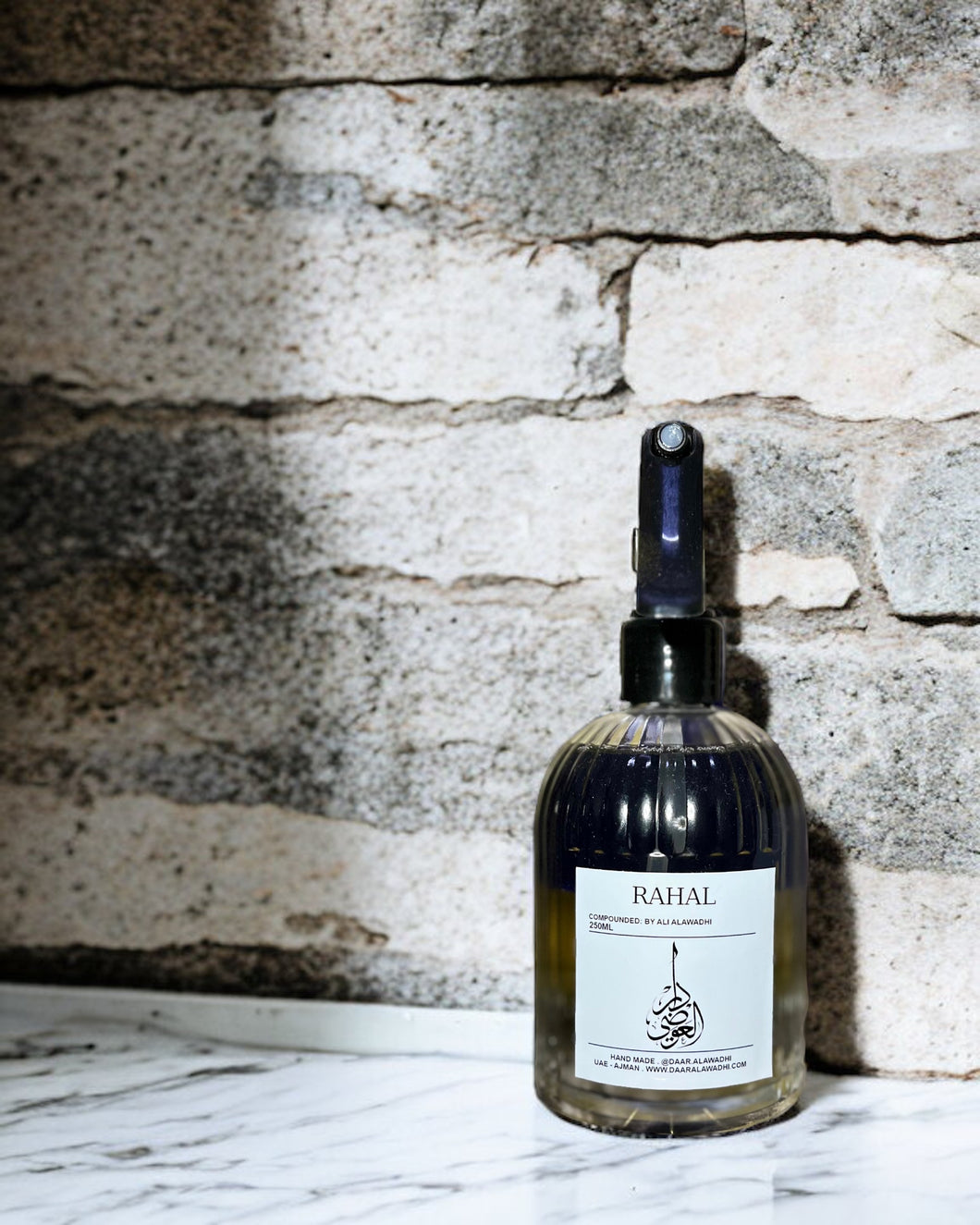 Rahal - مرش رحال