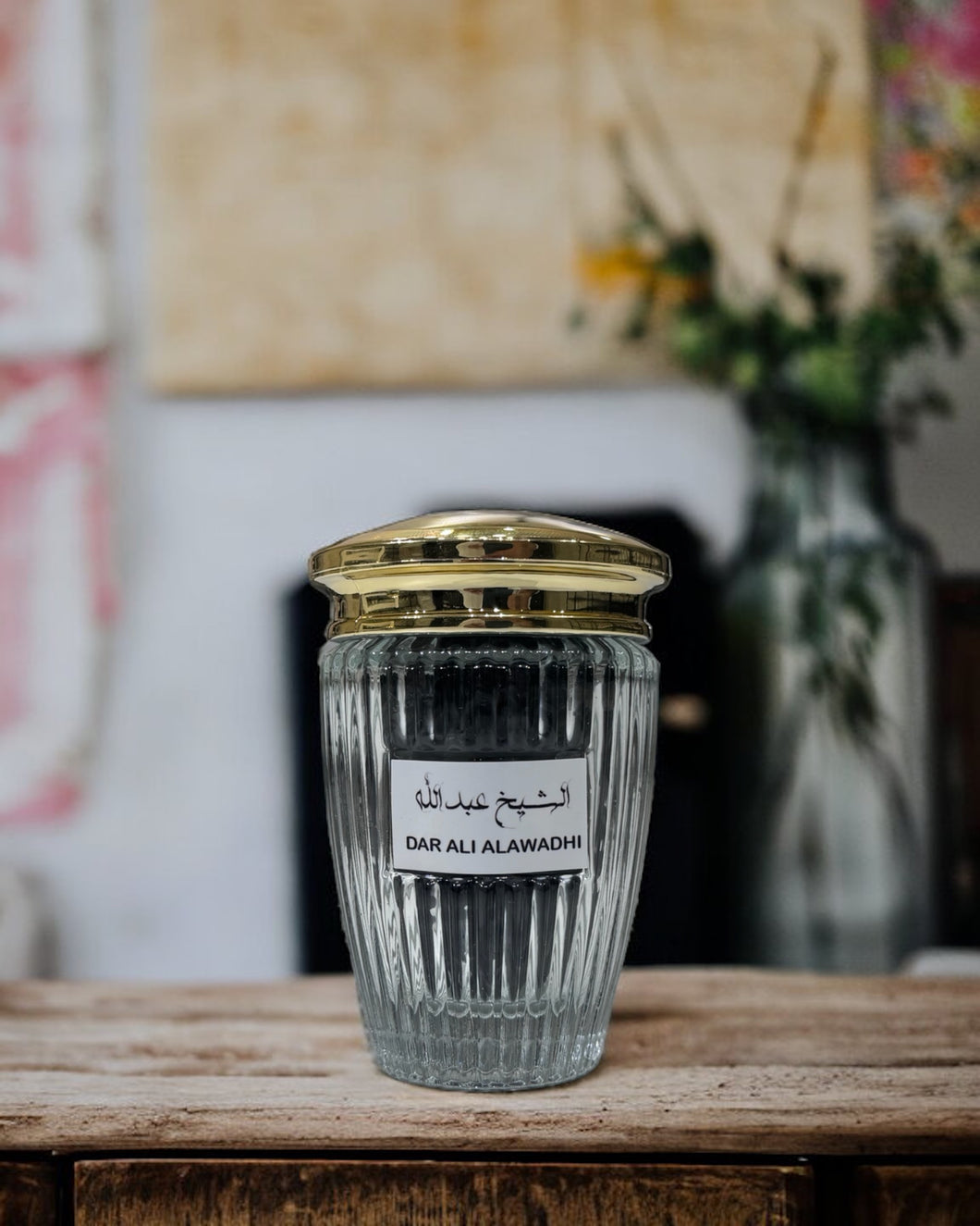 عود الطائف (الشيخ عبدالله)