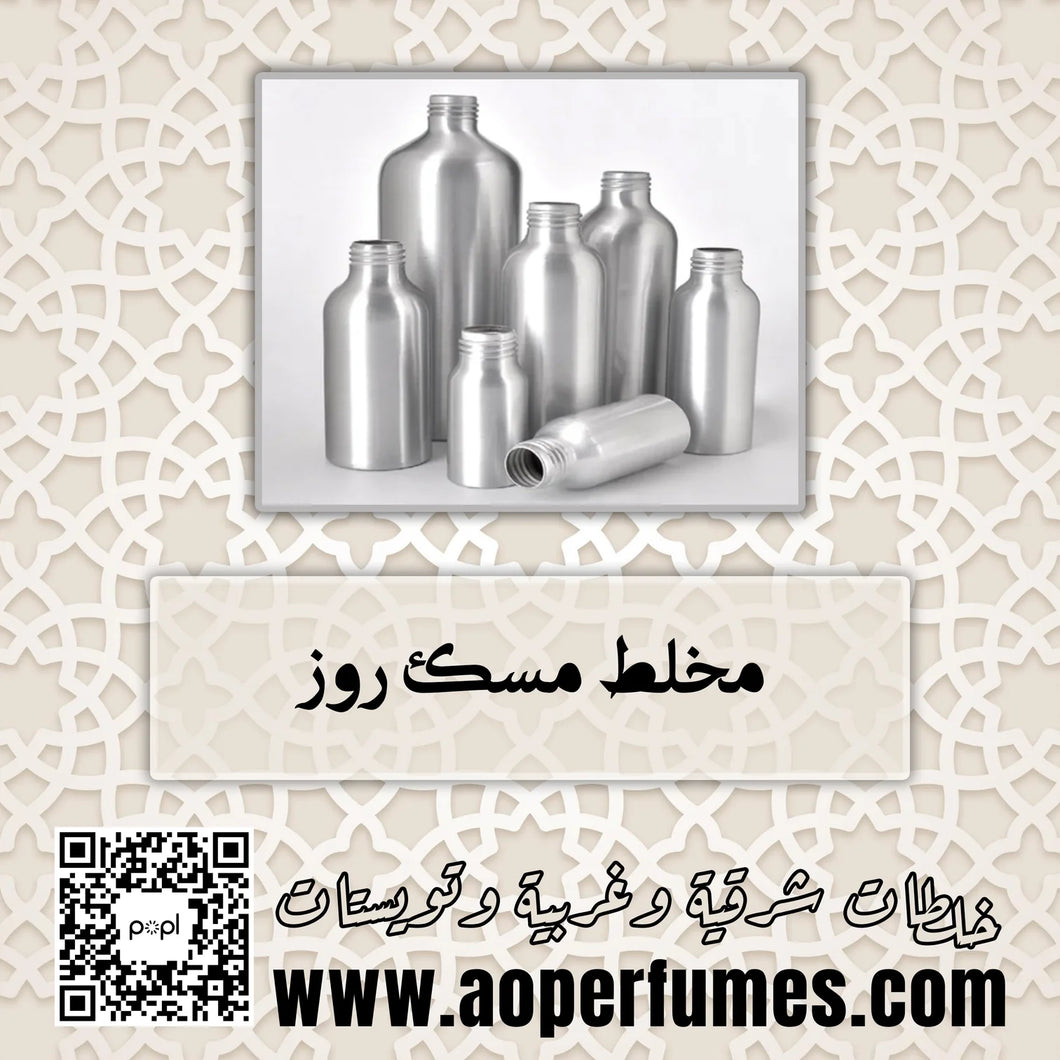 Musk Rose - مخلط مسك روز