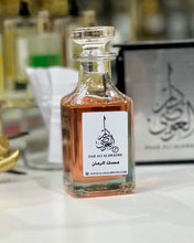 Load image into Gallery viewer, Musk Al Romman (D) - مخلط مسك الرمان
