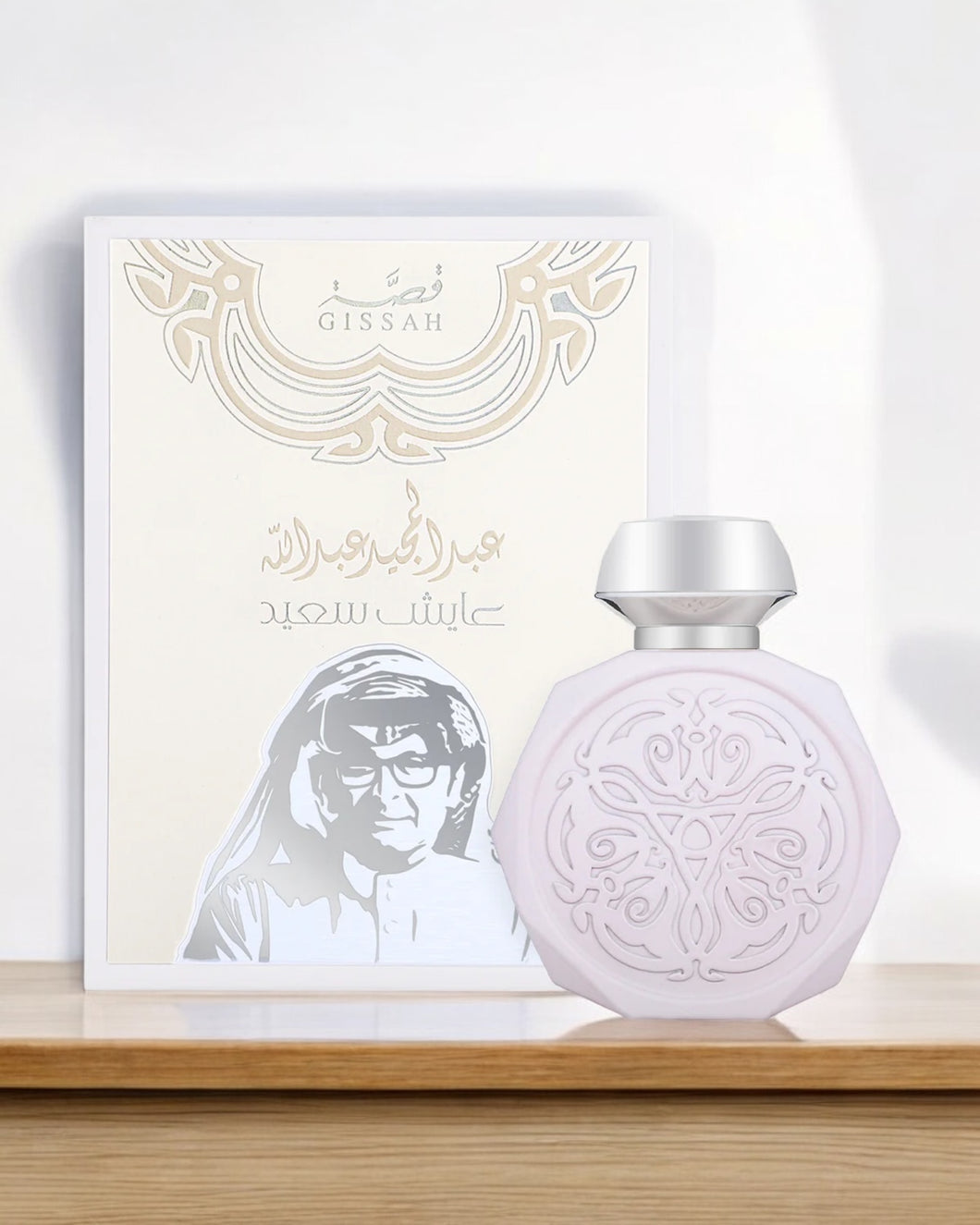 Ayesh Saeed - Unisex