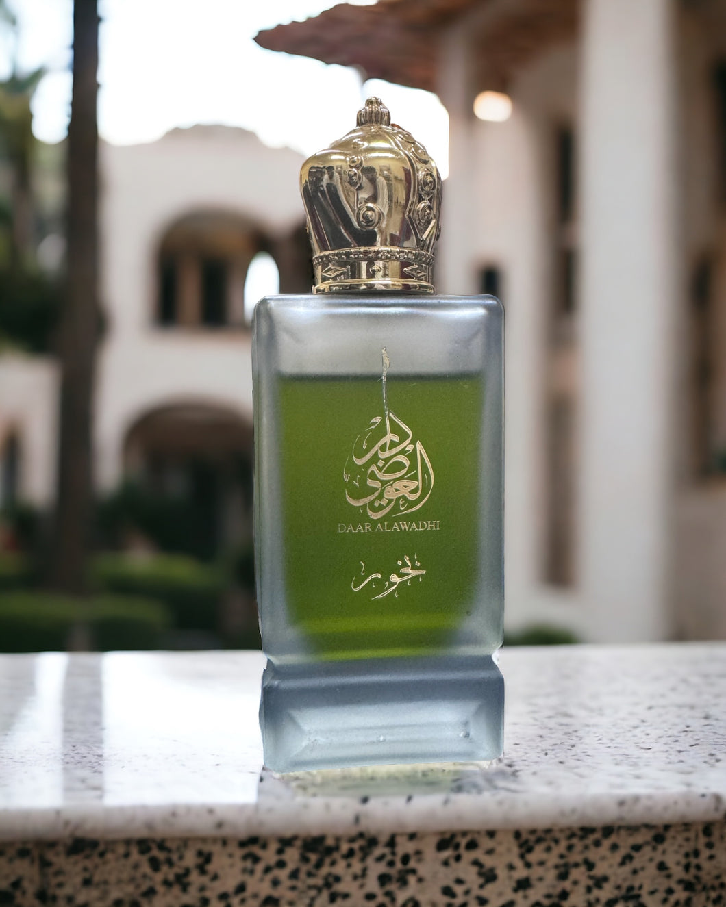 Bakhoor Alawadhi - عطر بخور العوضي