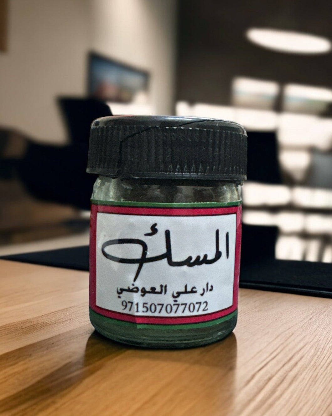 Deer Musk Powder - بودرة مسك الغزال
