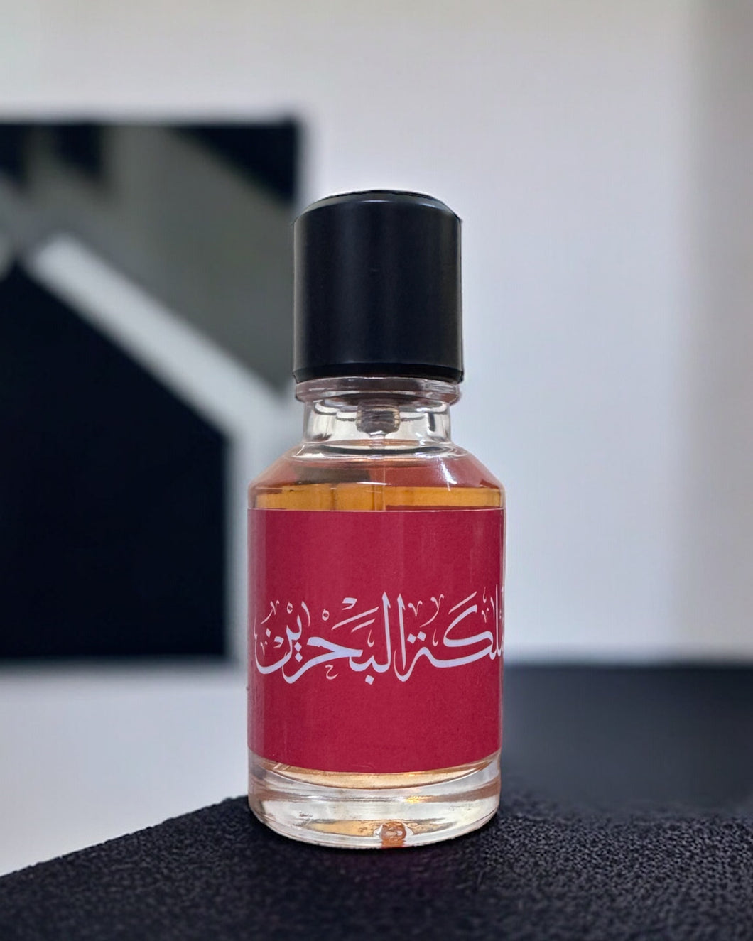 عطر مملكة البحرين