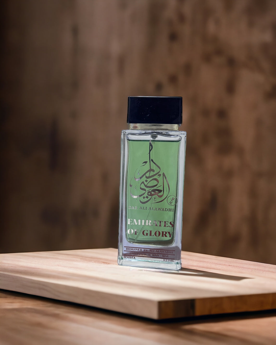 Emirates of glory - عطر امارات العز