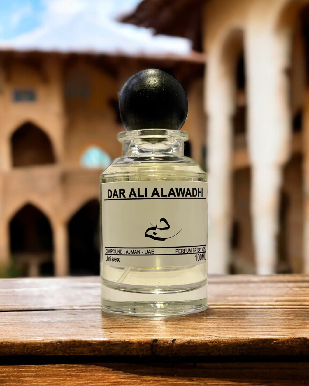 عطر دبي