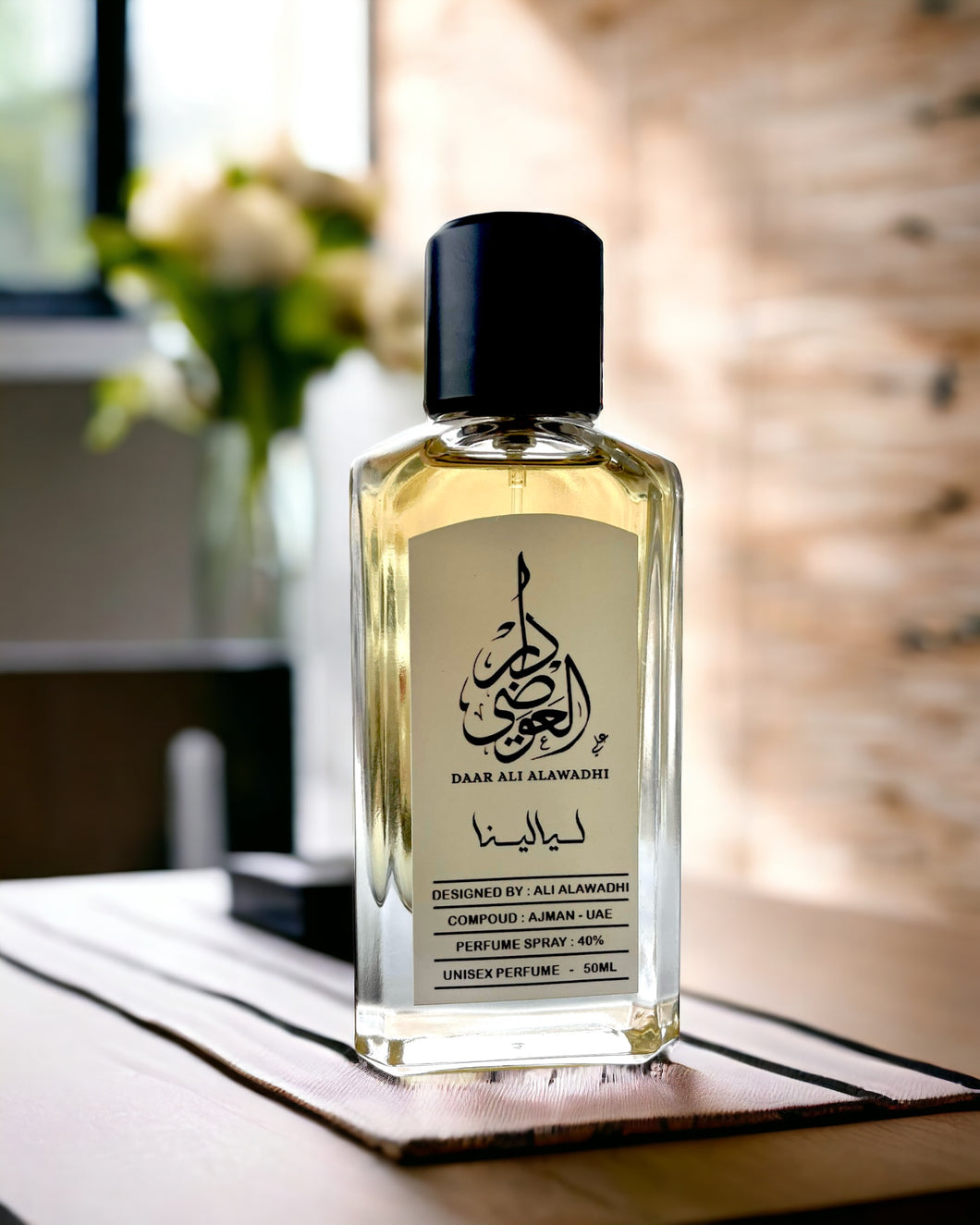 Layalena - عطر ليالينا