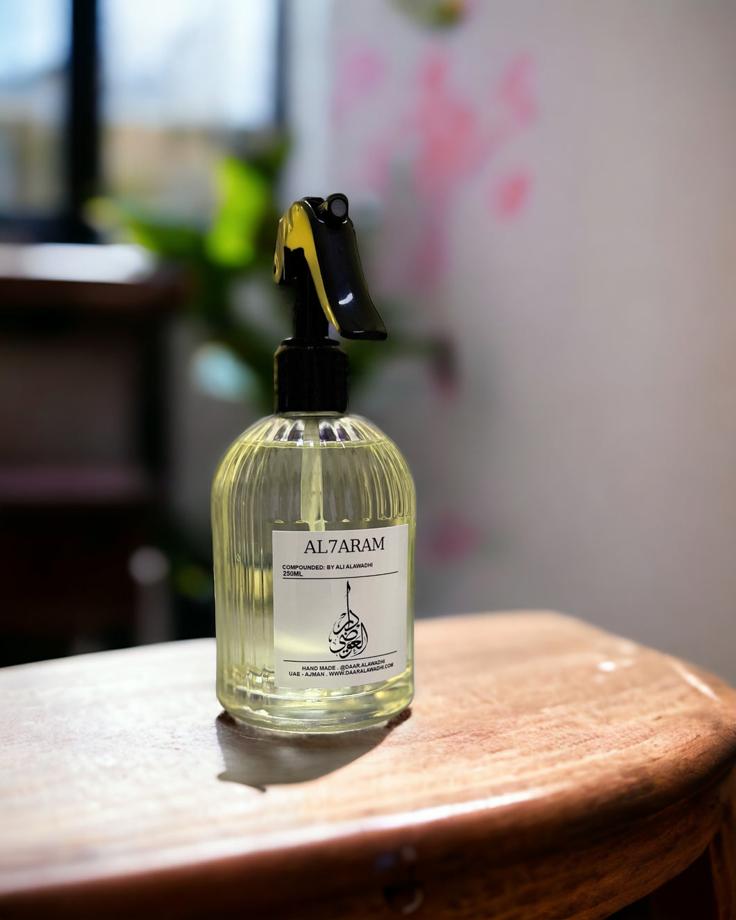 AlHaram - مرش الحرم