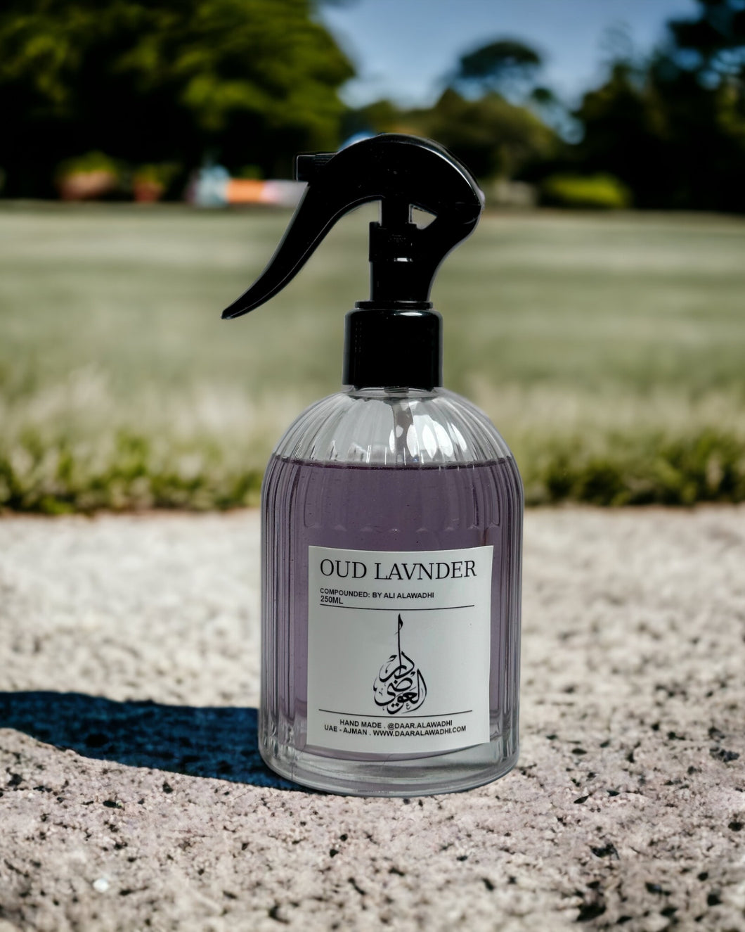 Oud Lavender - مرش عود لافيندر
