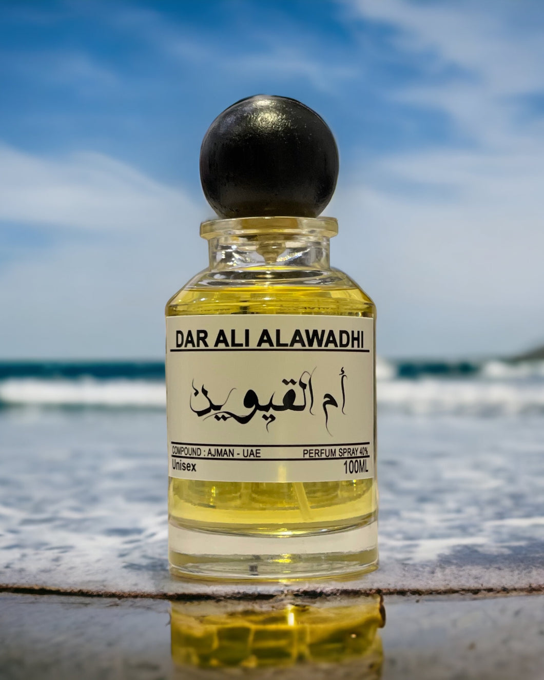 عطر ام القيوين