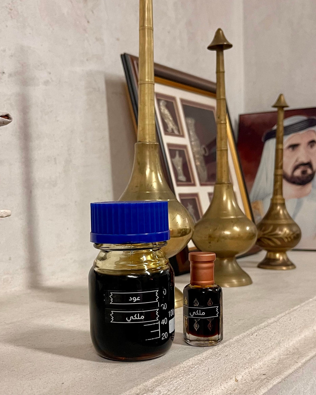 دهن عود ملكي