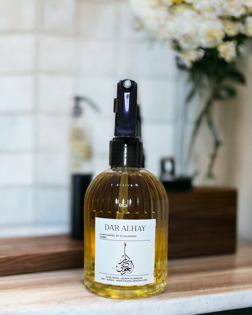 Dar AlHay - مرش دار الحي