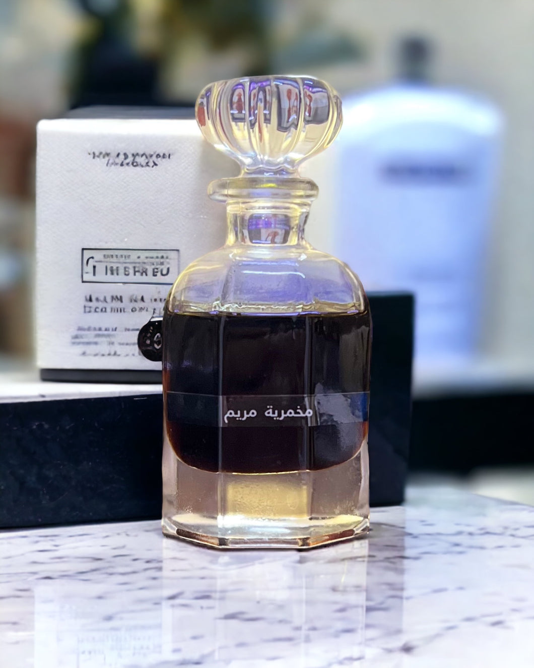 مخمرية مريم