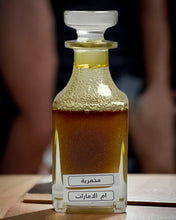 Load image into Gallery viewer, مخمرية ام الامارات
