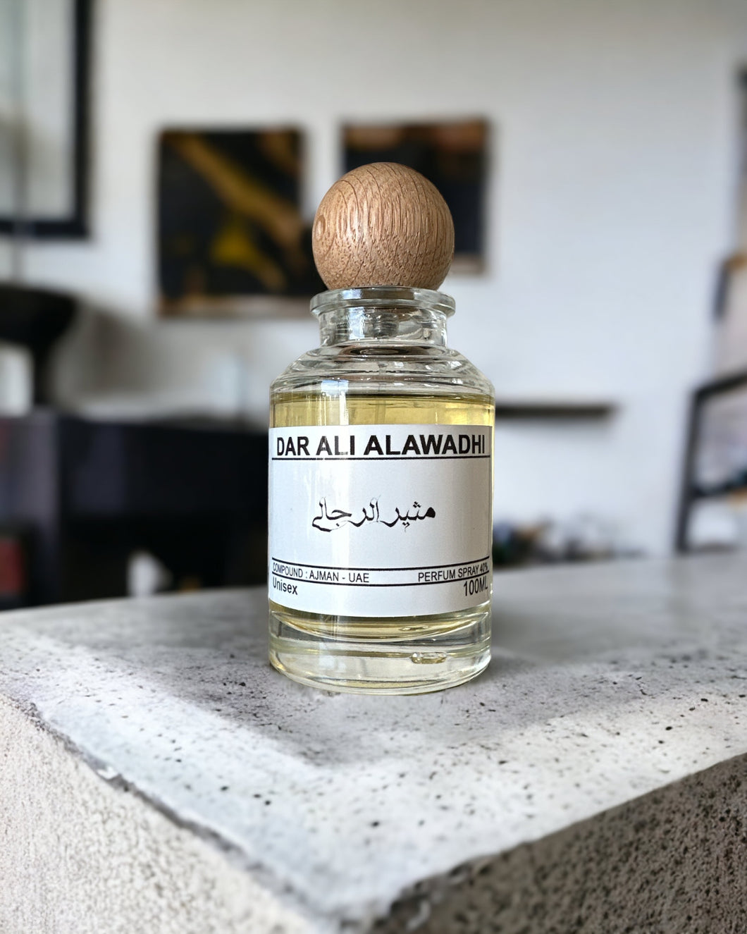 Mutheer - عطر مثير