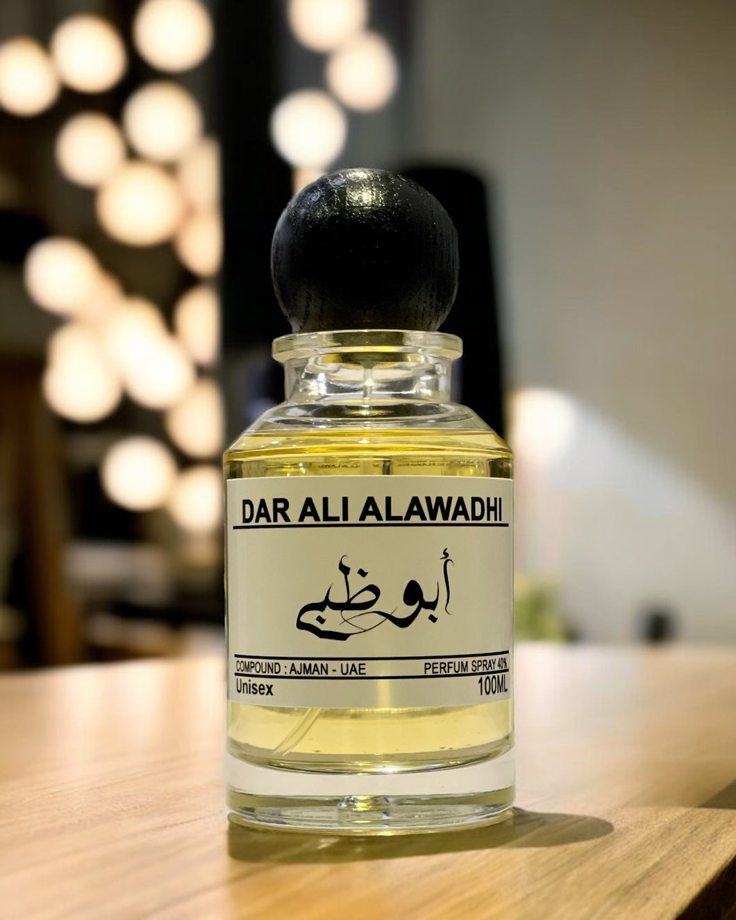 عطر ابوظبي