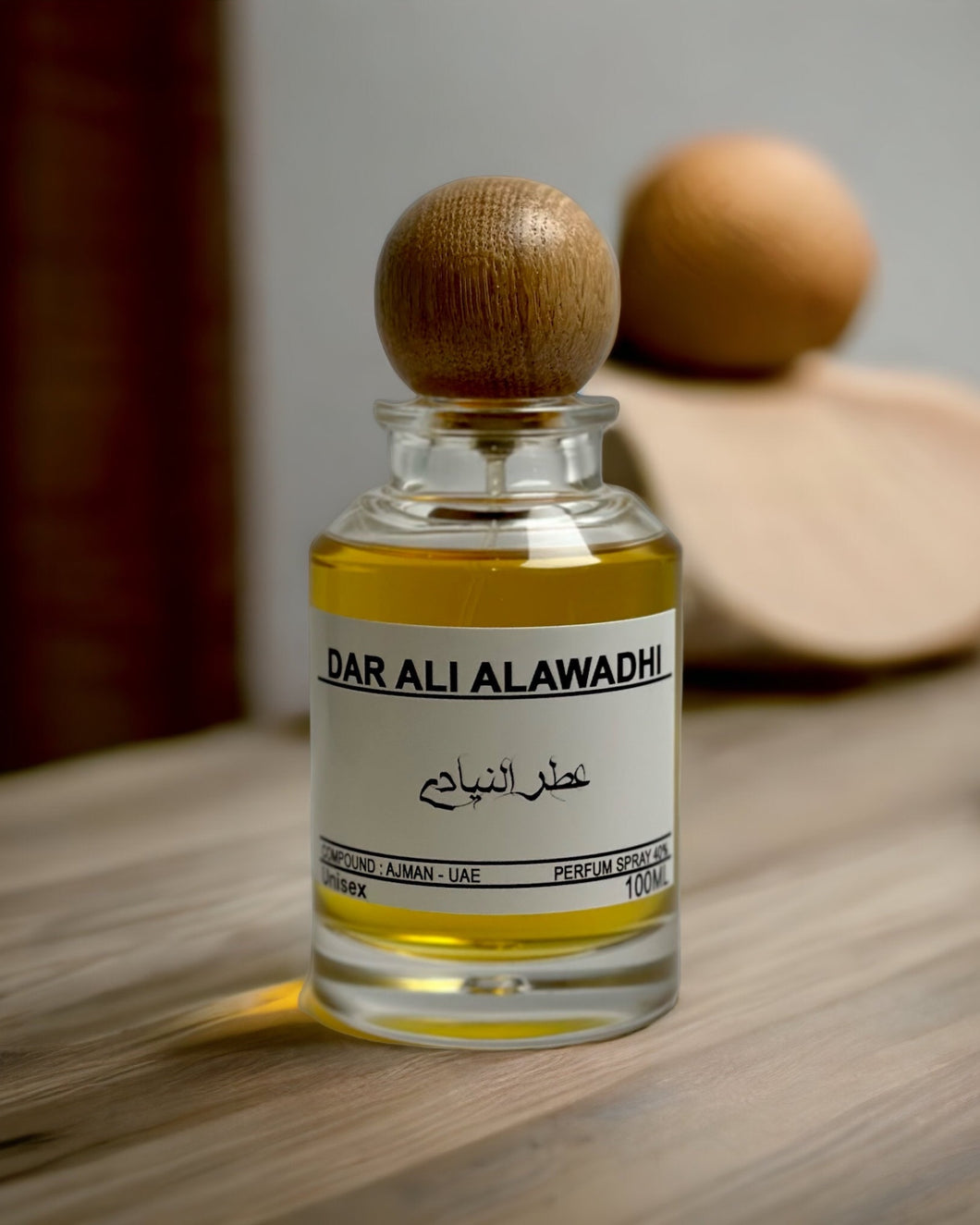 Al Neyadi - عطر النيادي