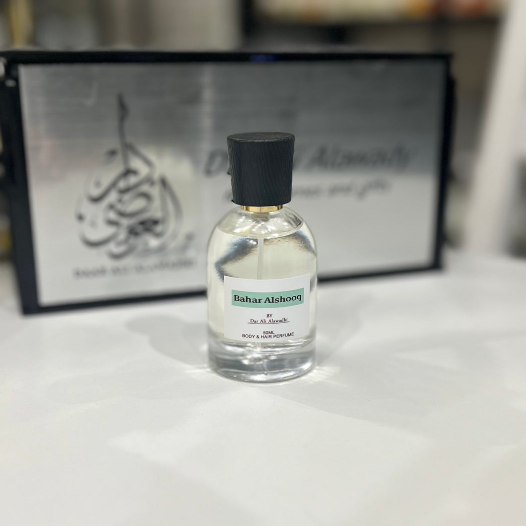 Bahar Alshooq - مرش بحر الشوق