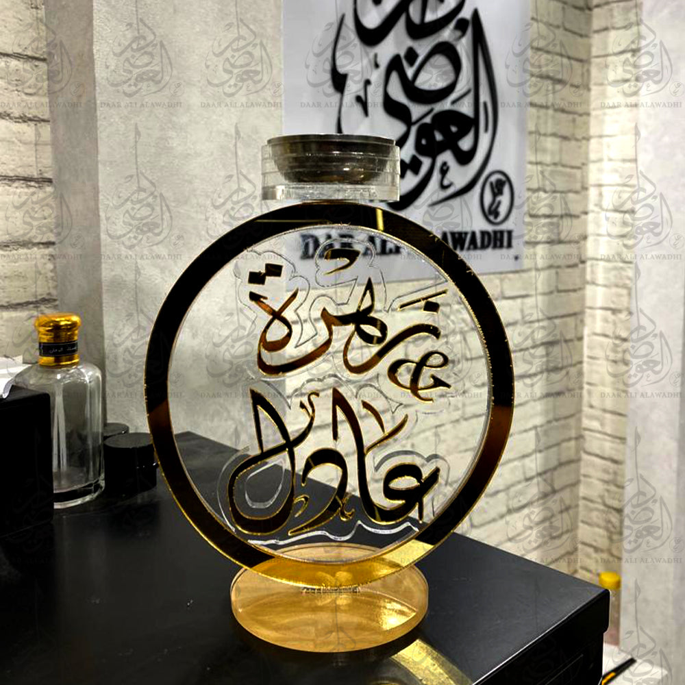 مدخن اكليرك