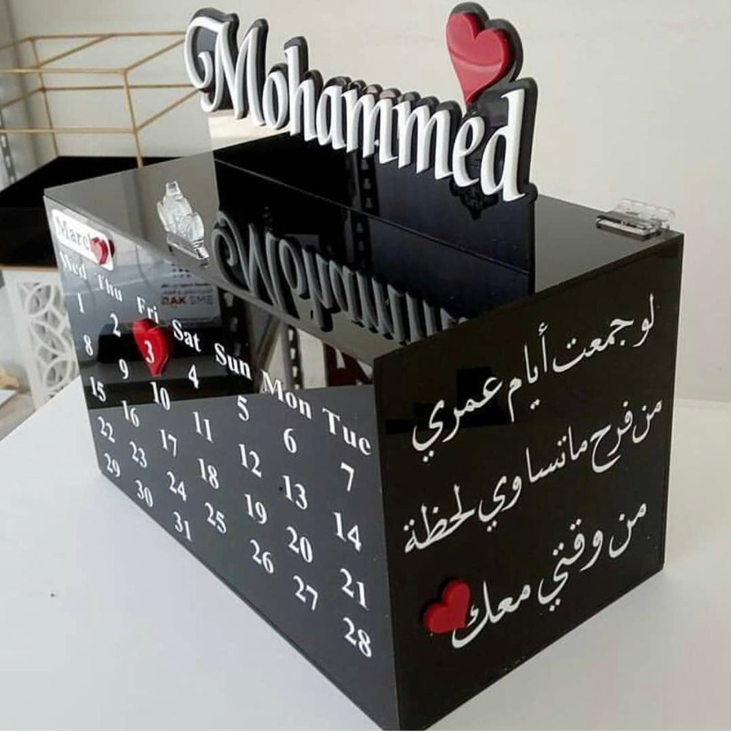 بوكس هدية لمناسبة