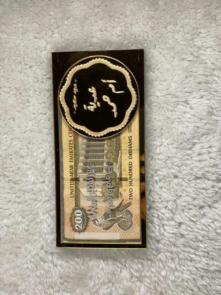 ظرف اكليرك عدية