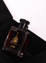 Load image into Gallery viewer, Ghemar - عطر غمار
