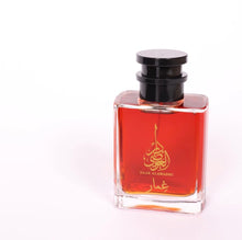 Load image into Gallery viewer, Ghemar - عطر غمار
