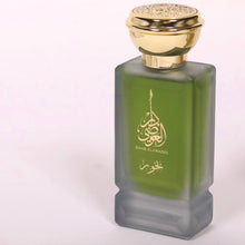 Load image into Gallery viewer, Bakhoor Alawadhi - عطر بخور العوضي
