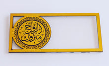 Load image into Gallery viewer, ظرف اكليرك عدية
